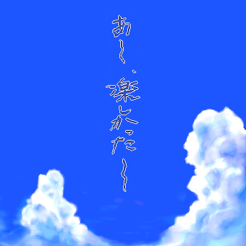 �⍰�֌W�������h����A���Ă��ĕ`�����B�����_��D���B